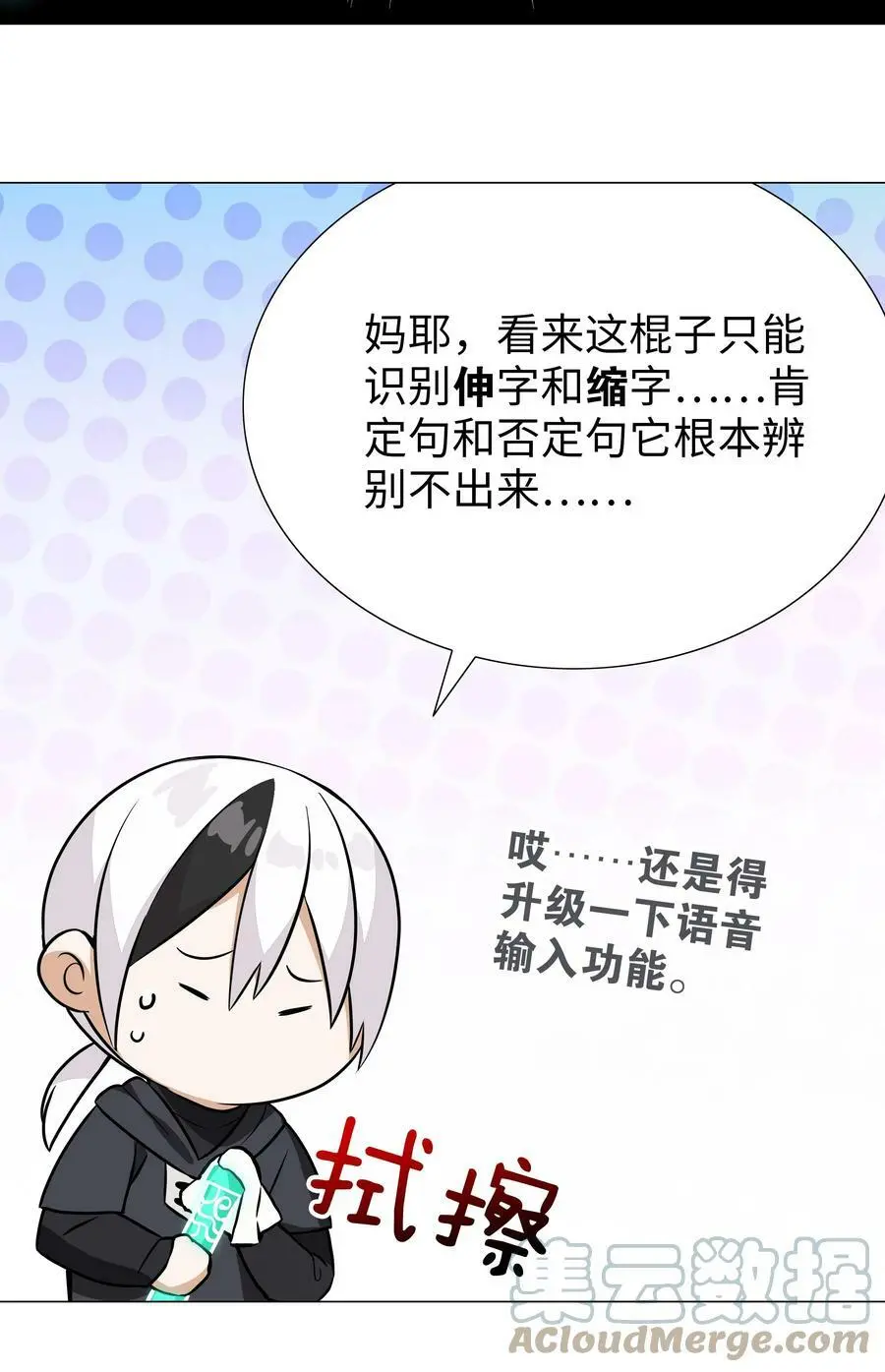 065 师兄玩得真花80