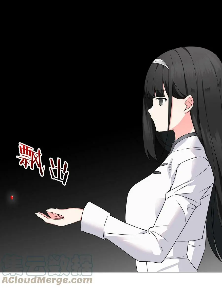 063 陆祈师祖188