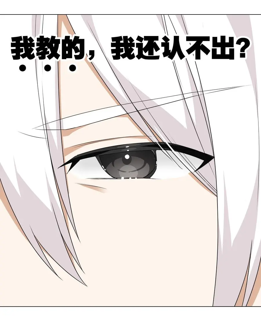 044 蜀山剑宗，慕白28