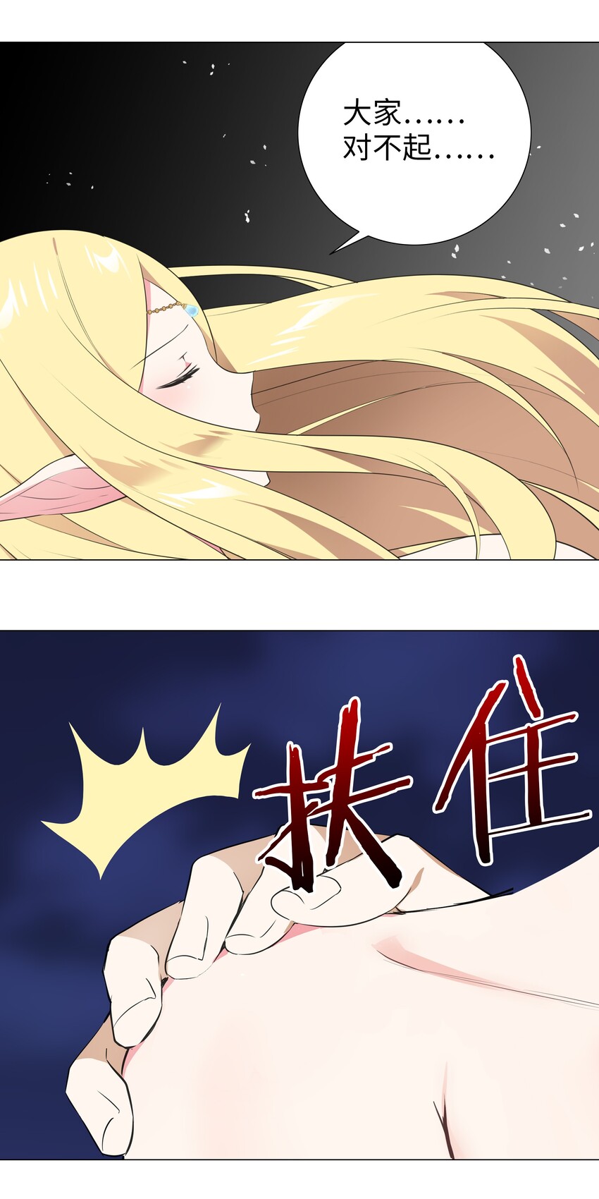 005 这里交给我吧21