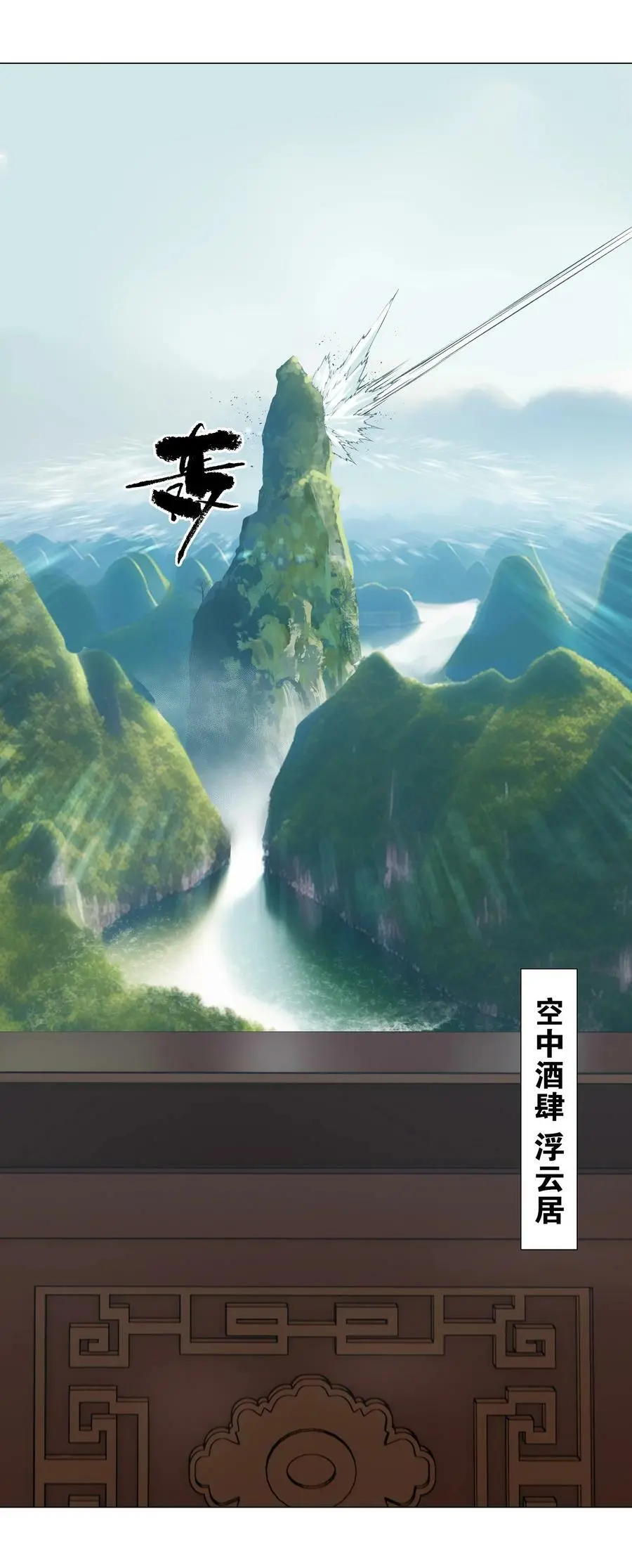 066 我当你兄弟，你……13