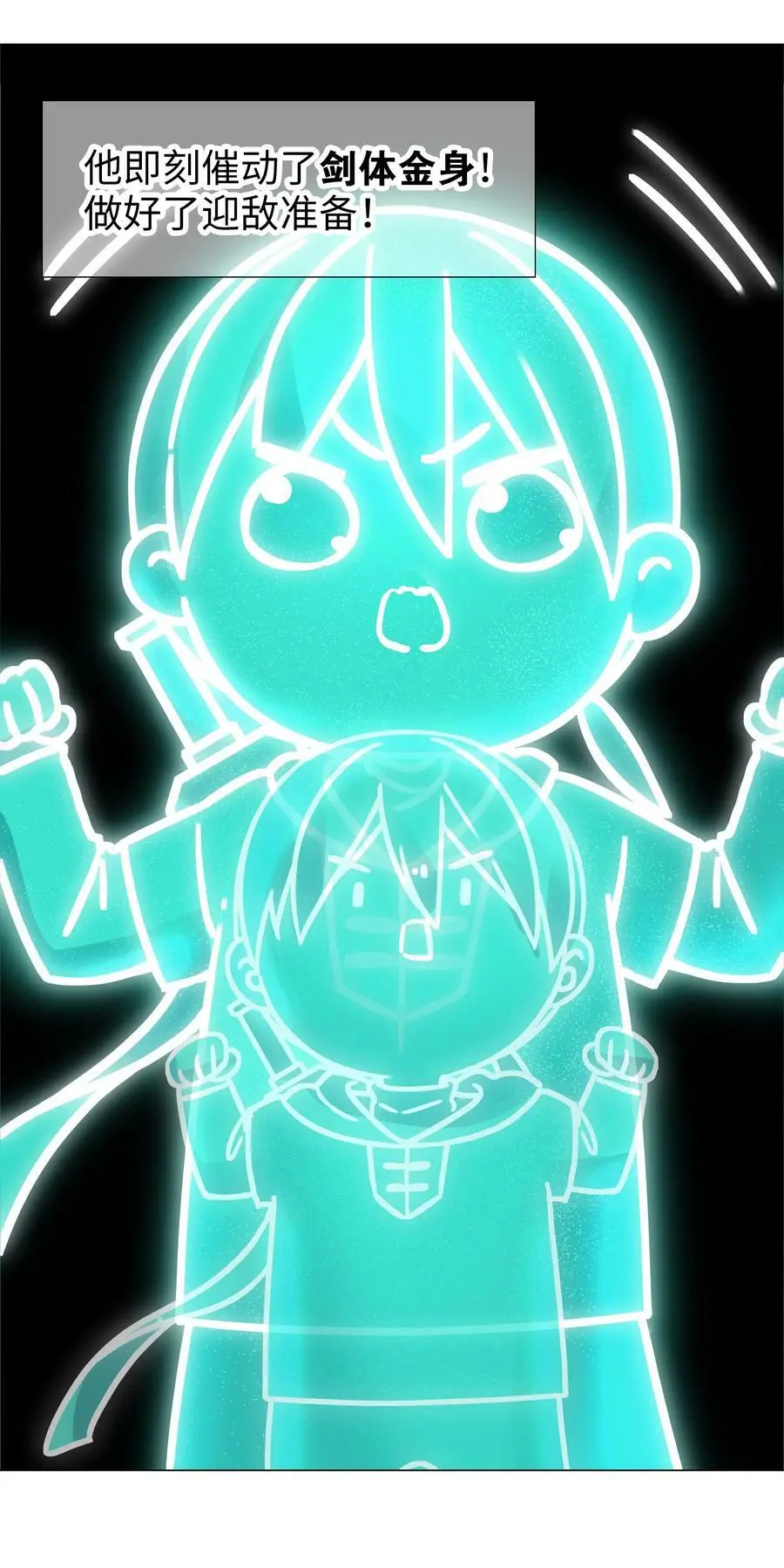 061 五修？五修！14
