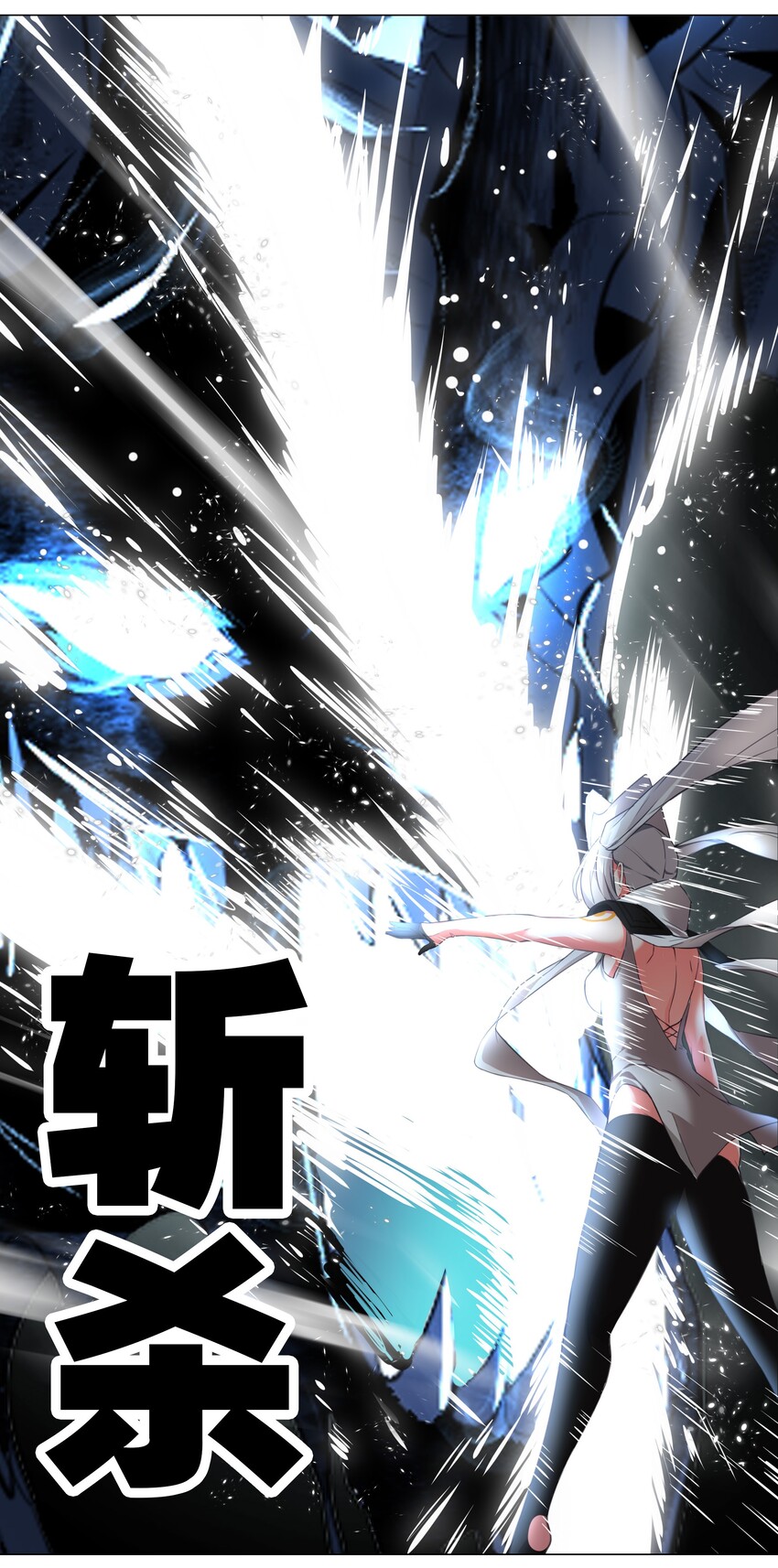 016 教宗骑士双马尾29