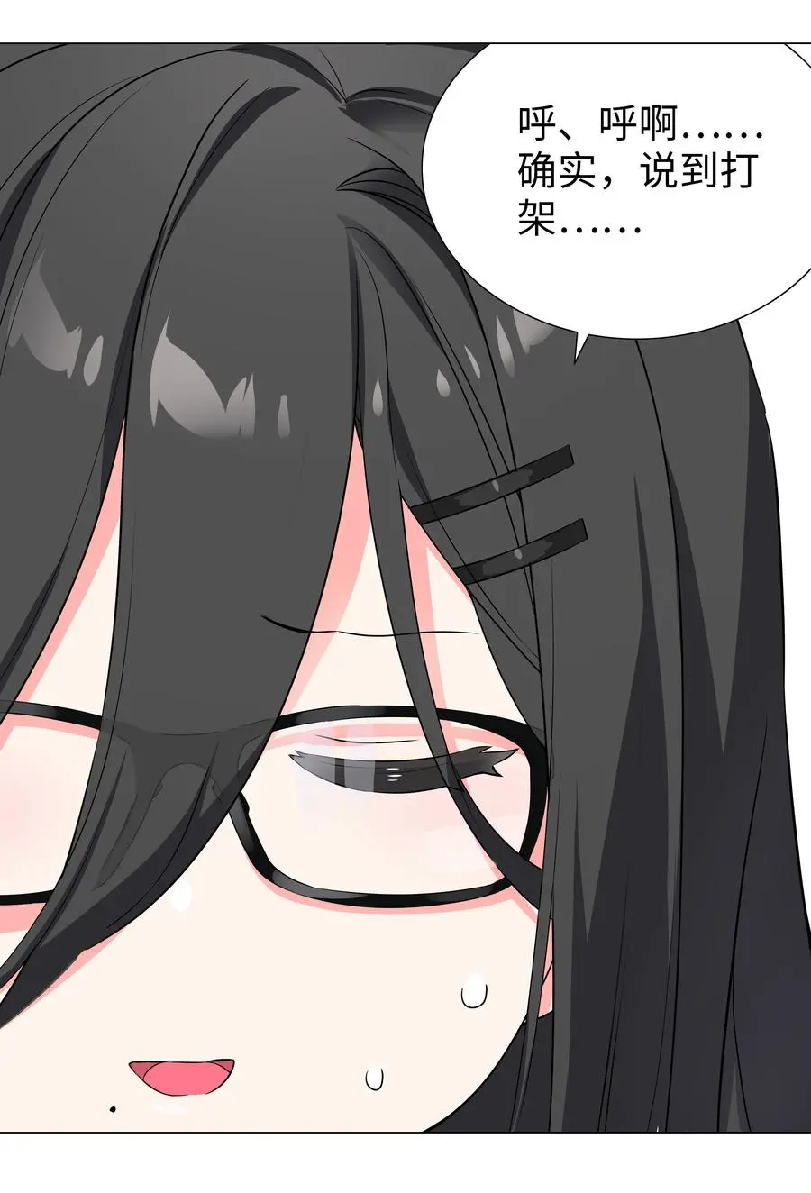 053 慕容玉琢50
