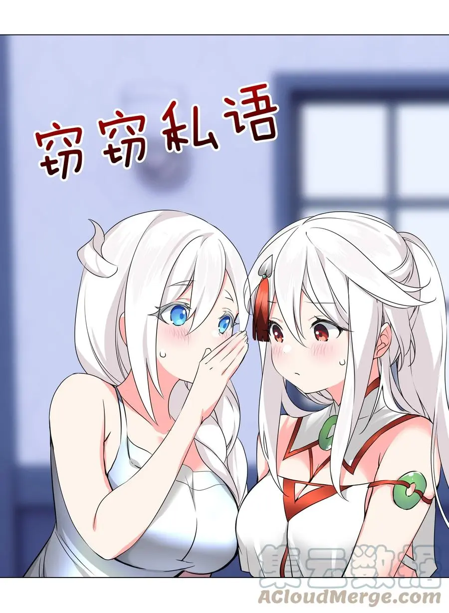 049 四修？四修！20