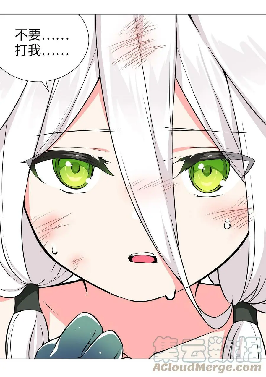 057 以一敌四116