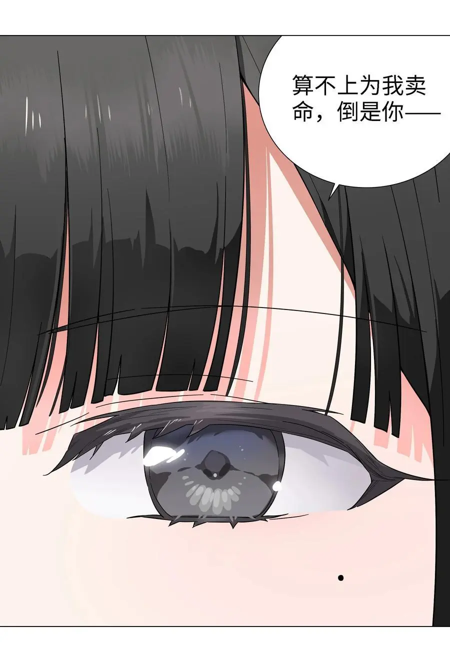 074 玉足纤纤34
