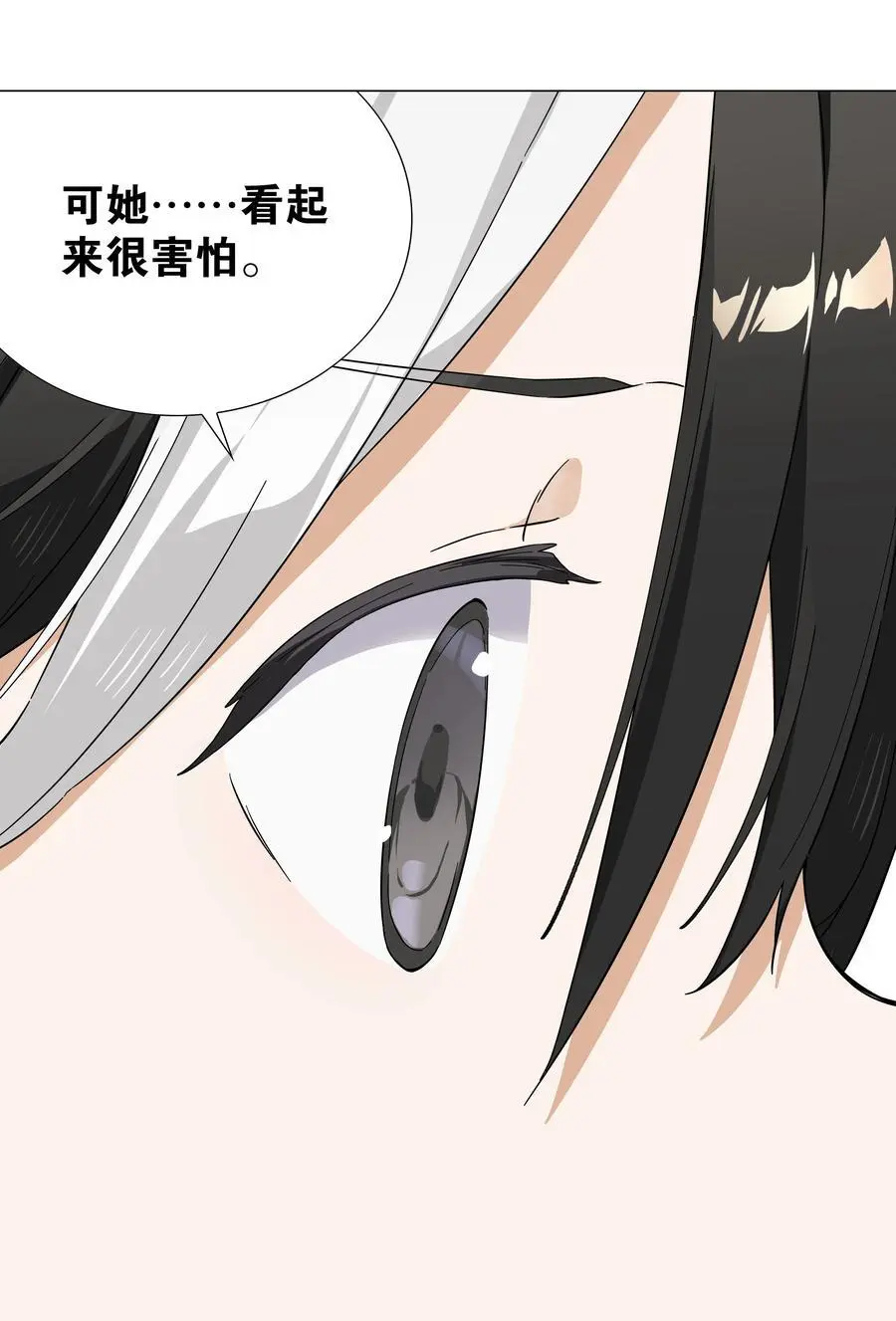 075 笼中鸟·世间人87