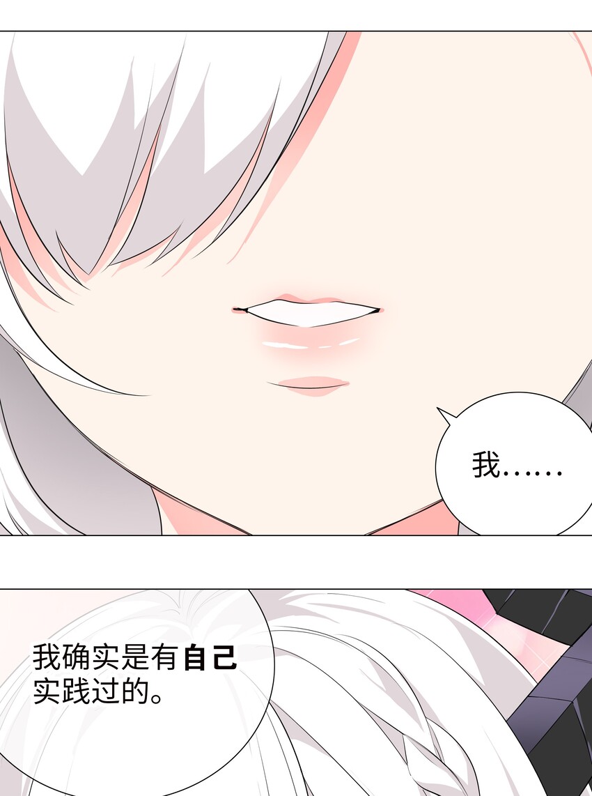 021 不如三修吧？31