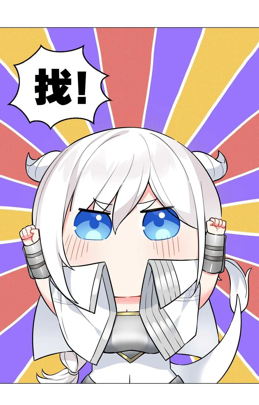 070 化被动为主动66