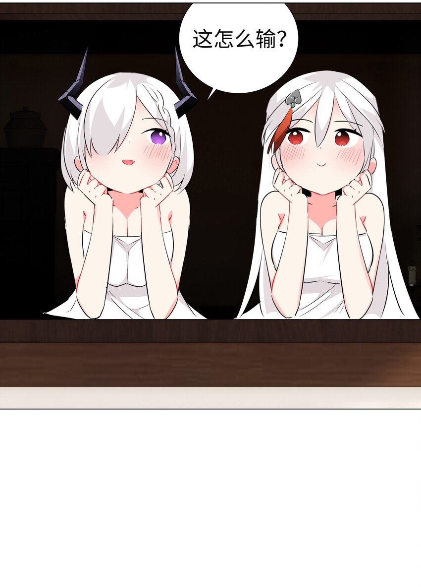 024 这怎么输？11