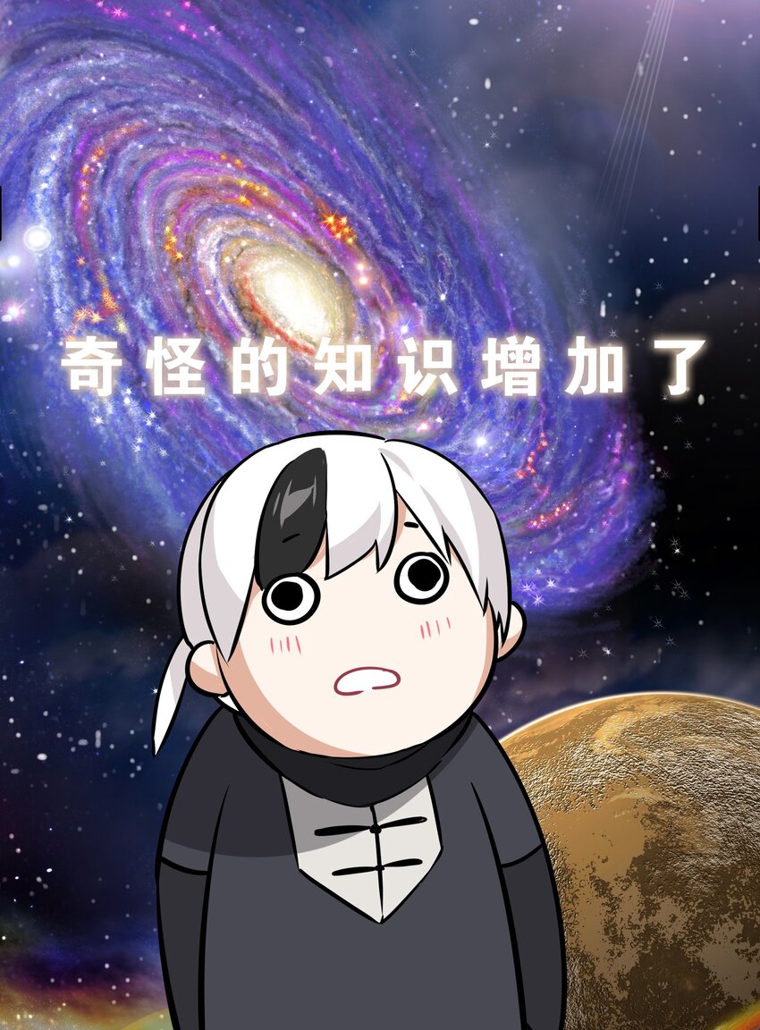 008 路小羽大危机!_26