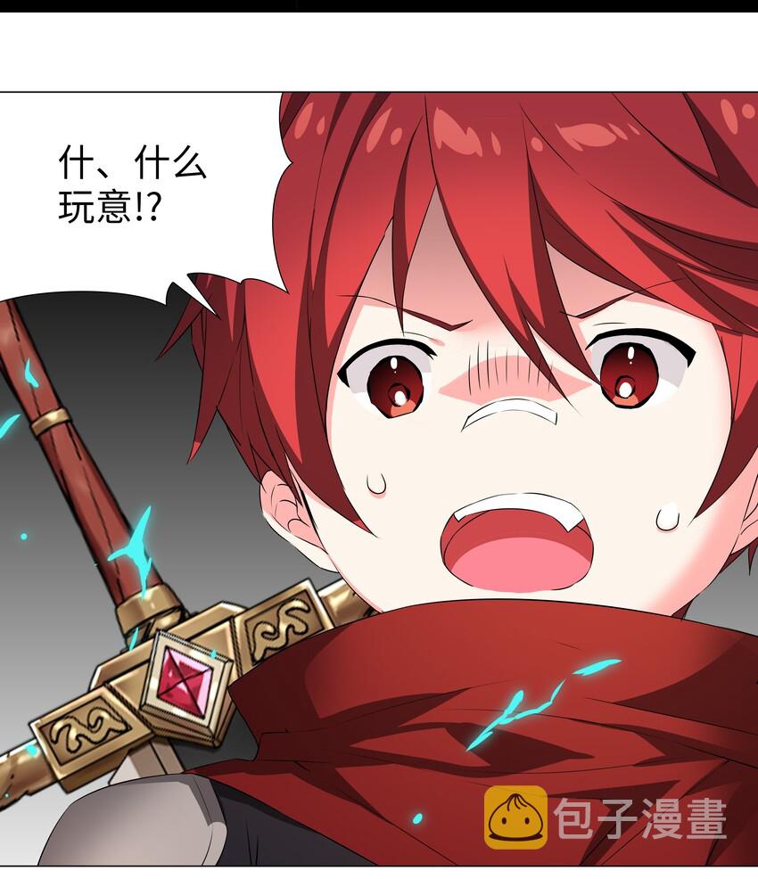 032 勇者大人脸开花29