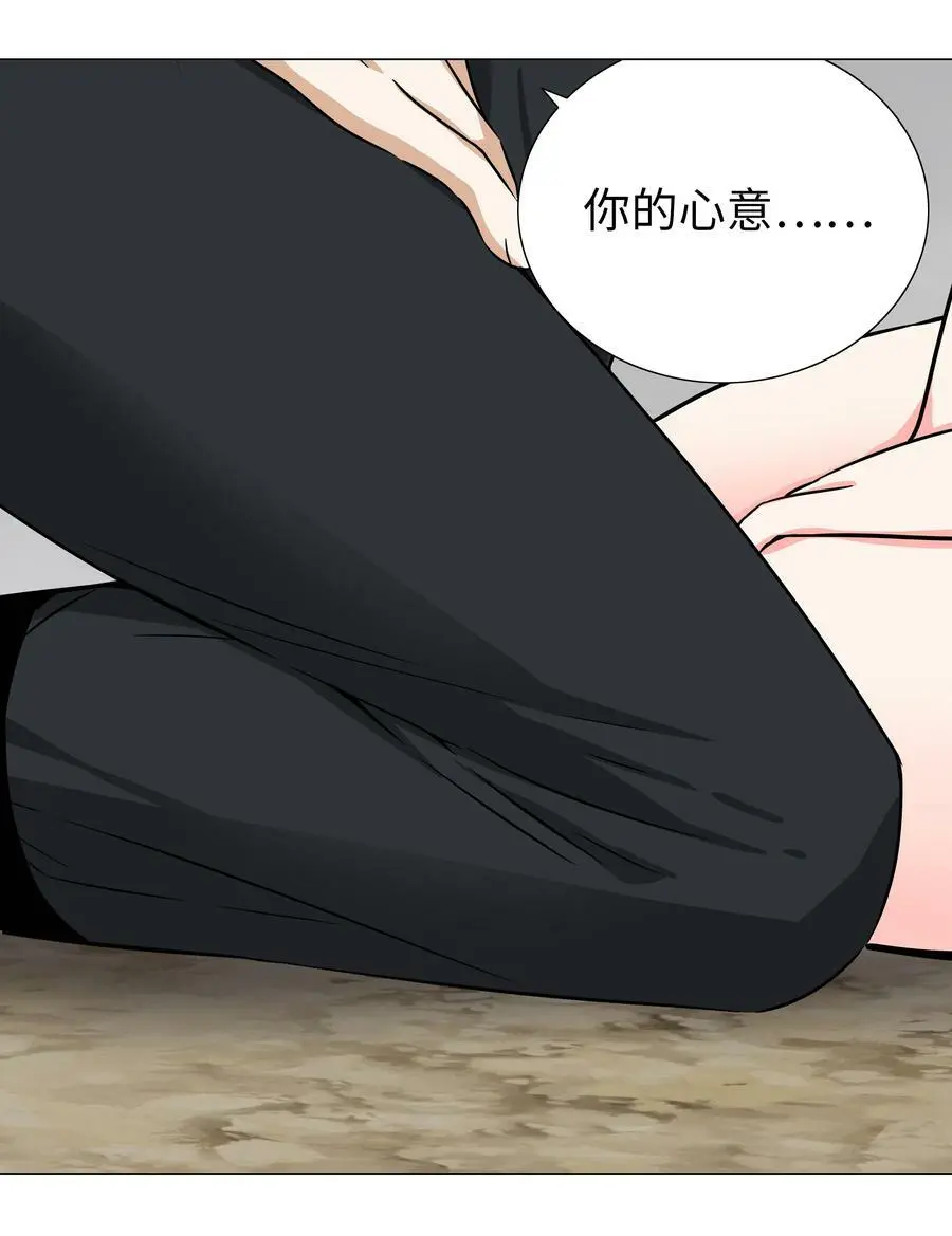 058 无口最可爱5