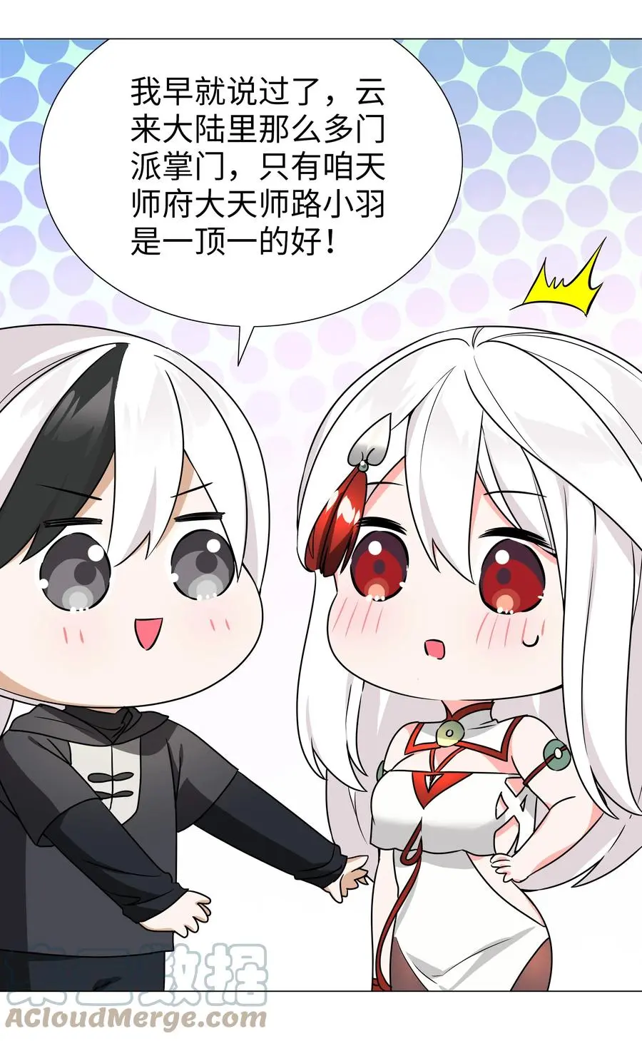 049.5 小羽拜年33