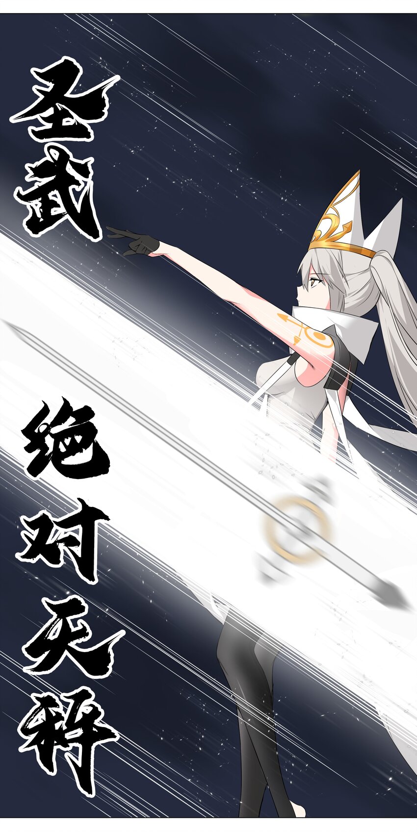 018 一 致 对 外8