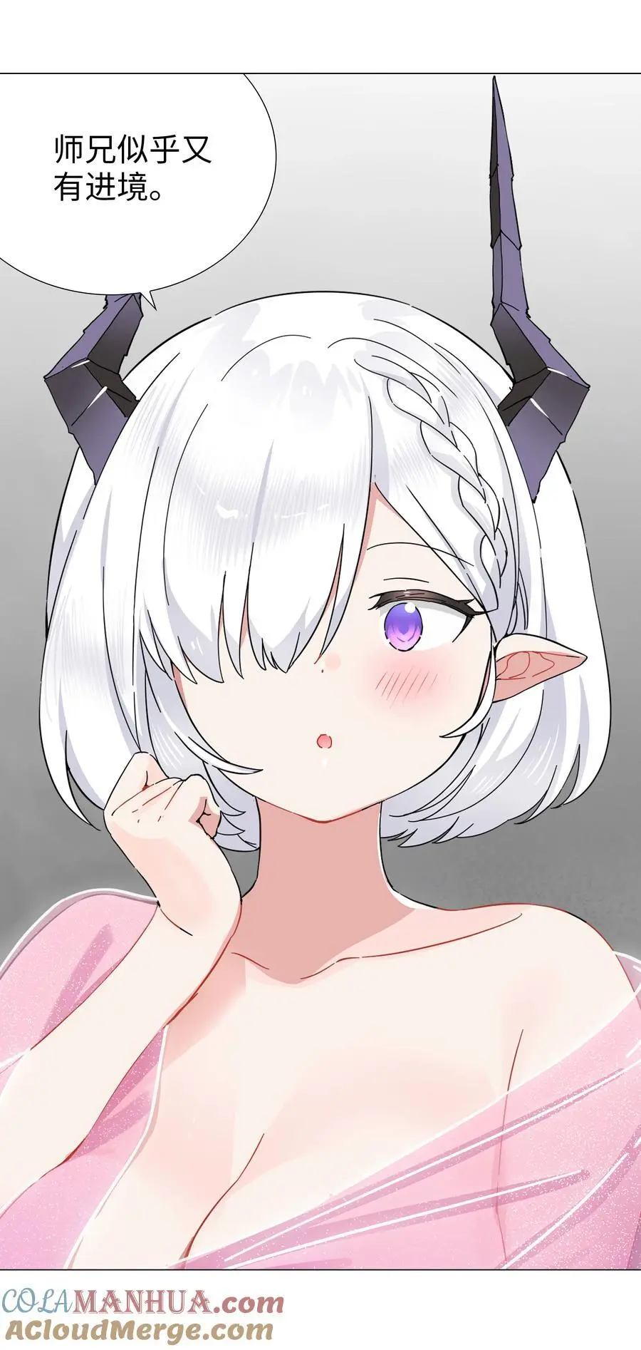 076 飞升境之上8