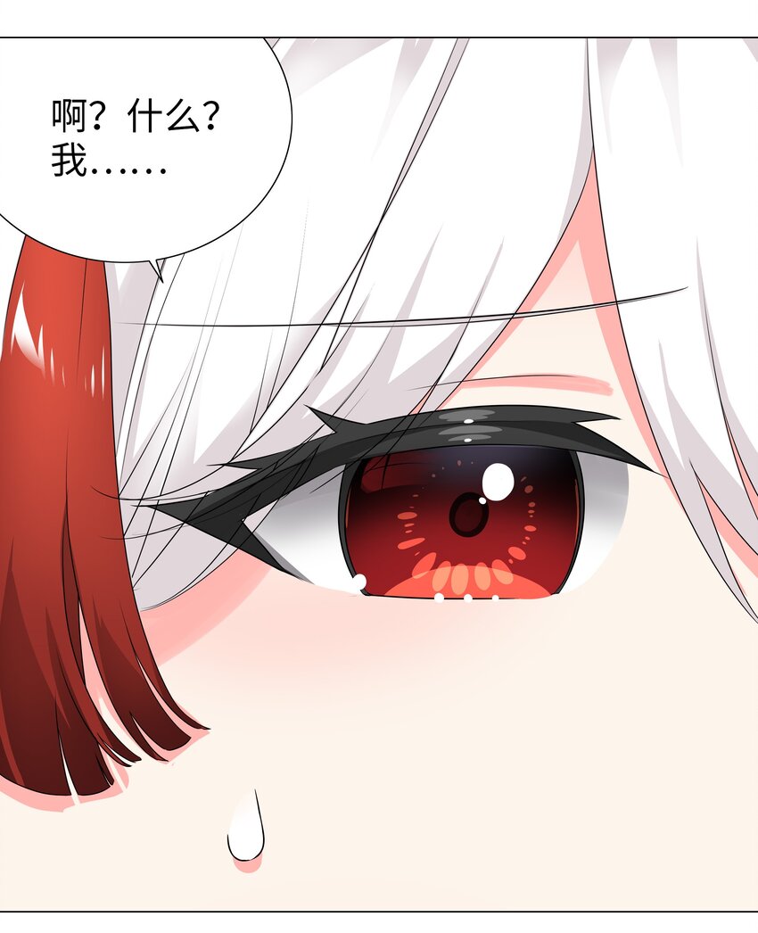 040 魅魔考核40