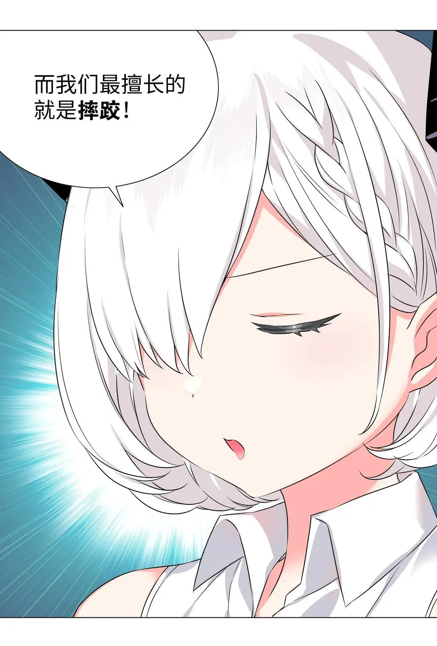 052 夜孤楼的气味23