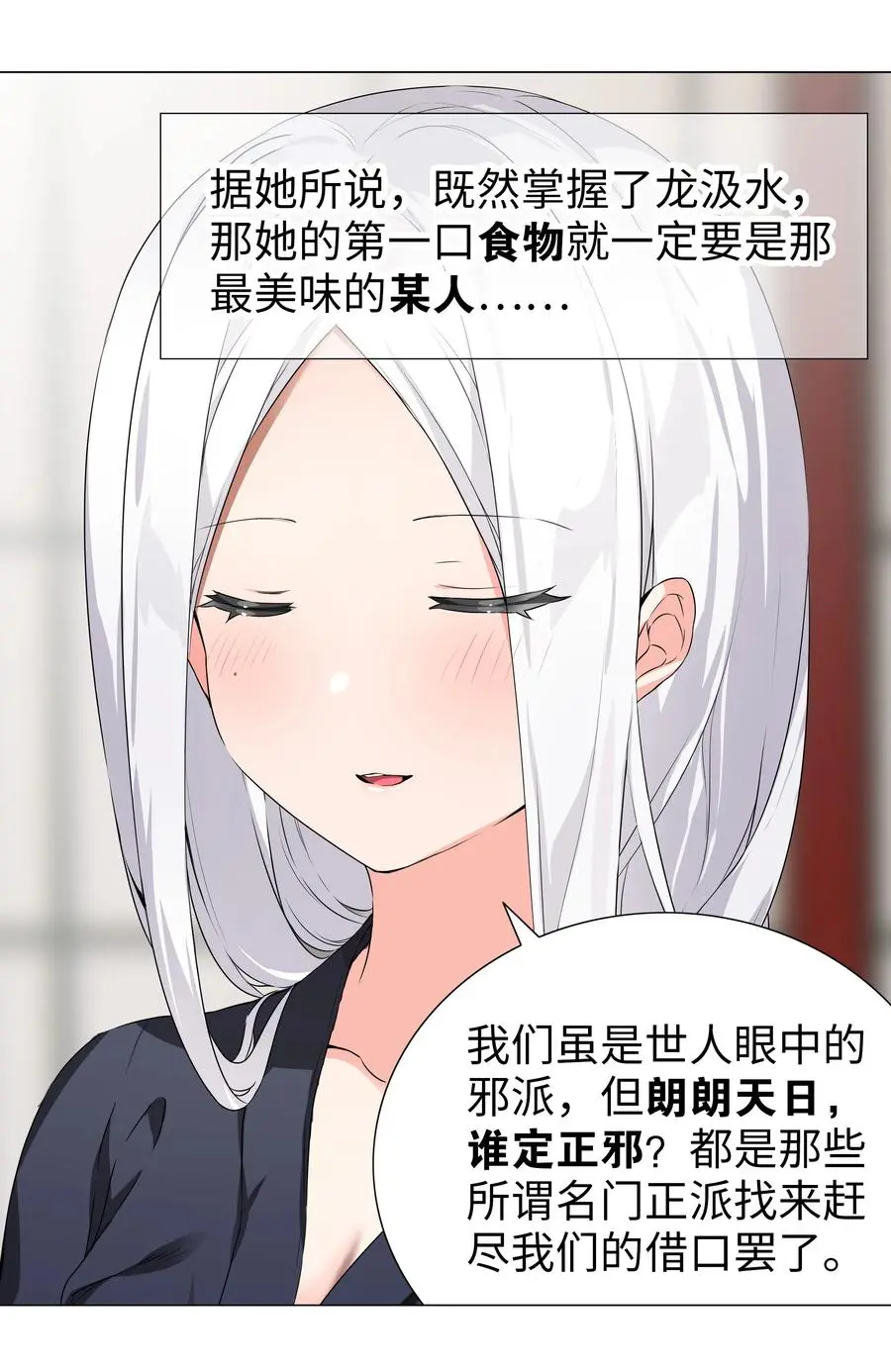 番外 云来往事（二）5