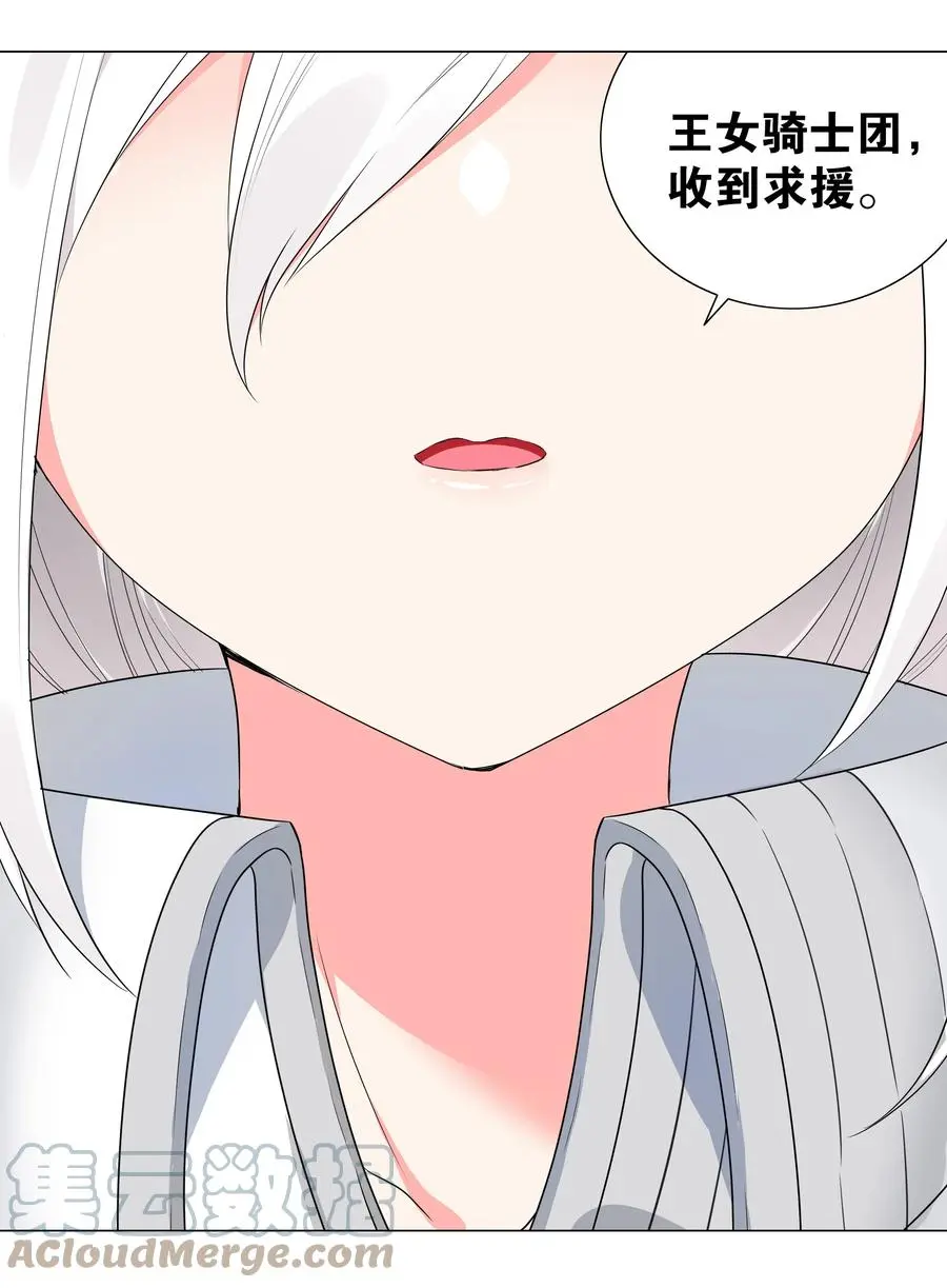 043 重聚的第三人76