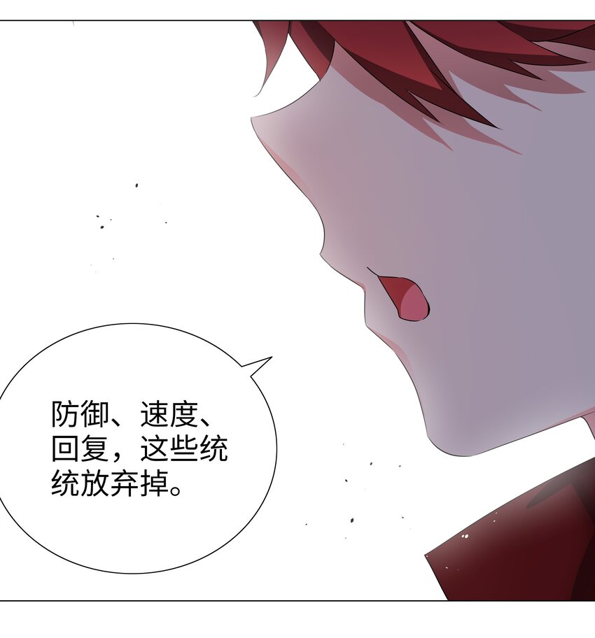 033 吾名为，勇者！24