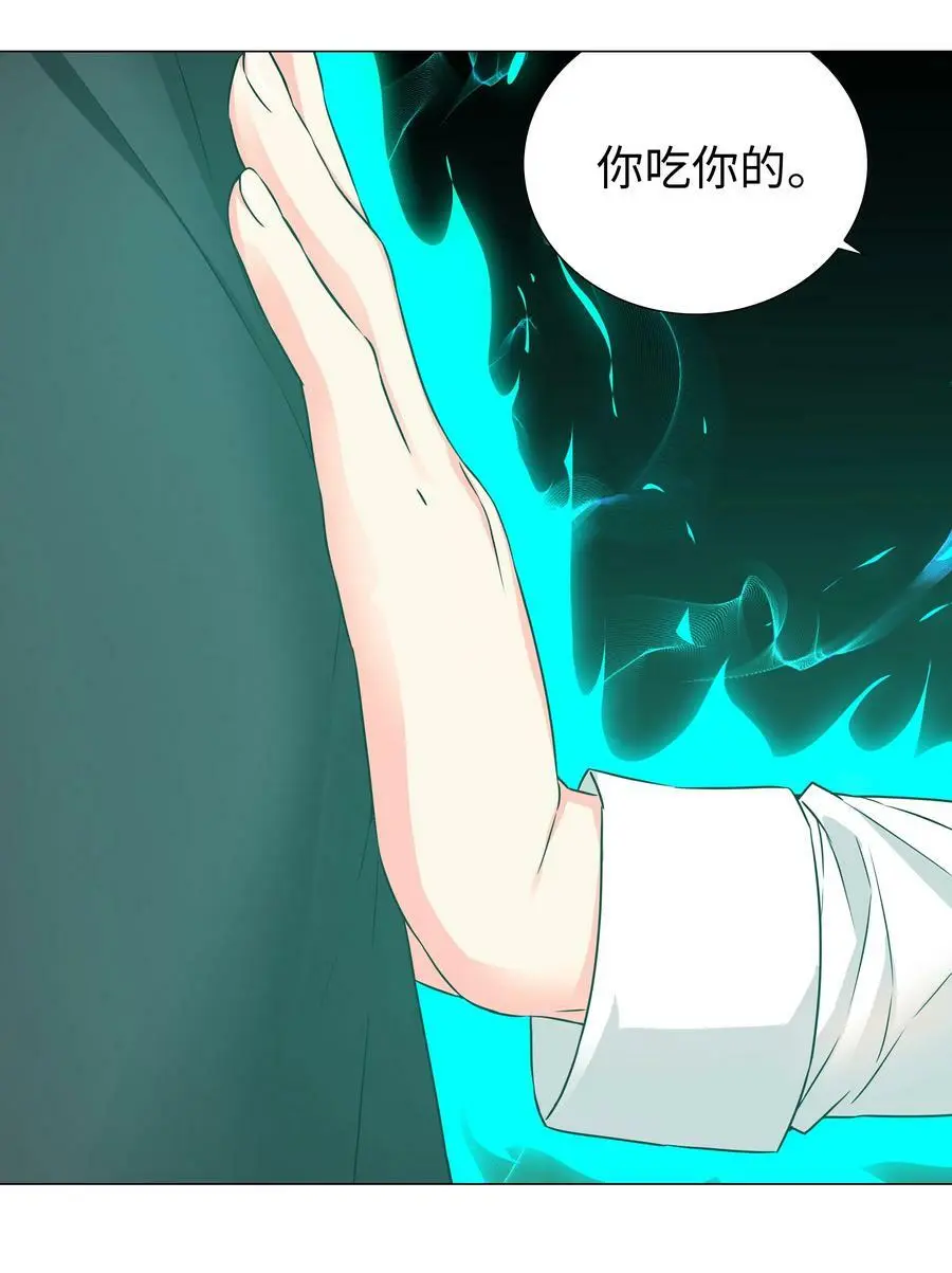 063 陆祈师祖19