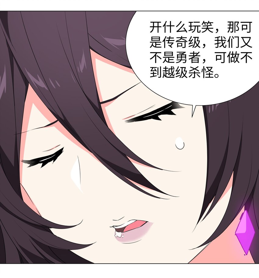 035 我会很温柔的41