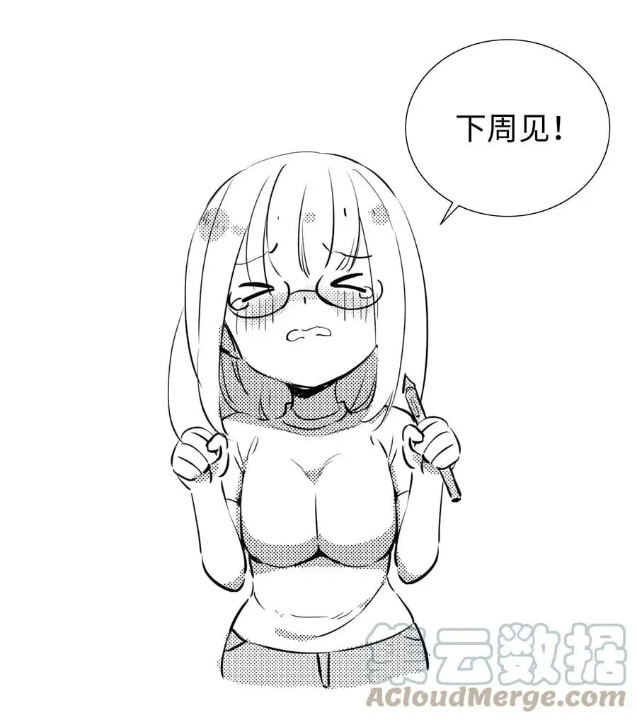 哎哟 进来看看3