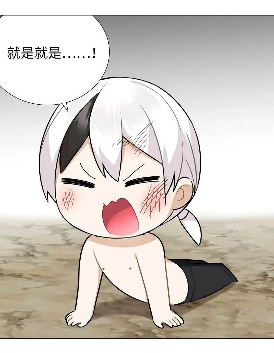 067 砂锅这么大的拳头29