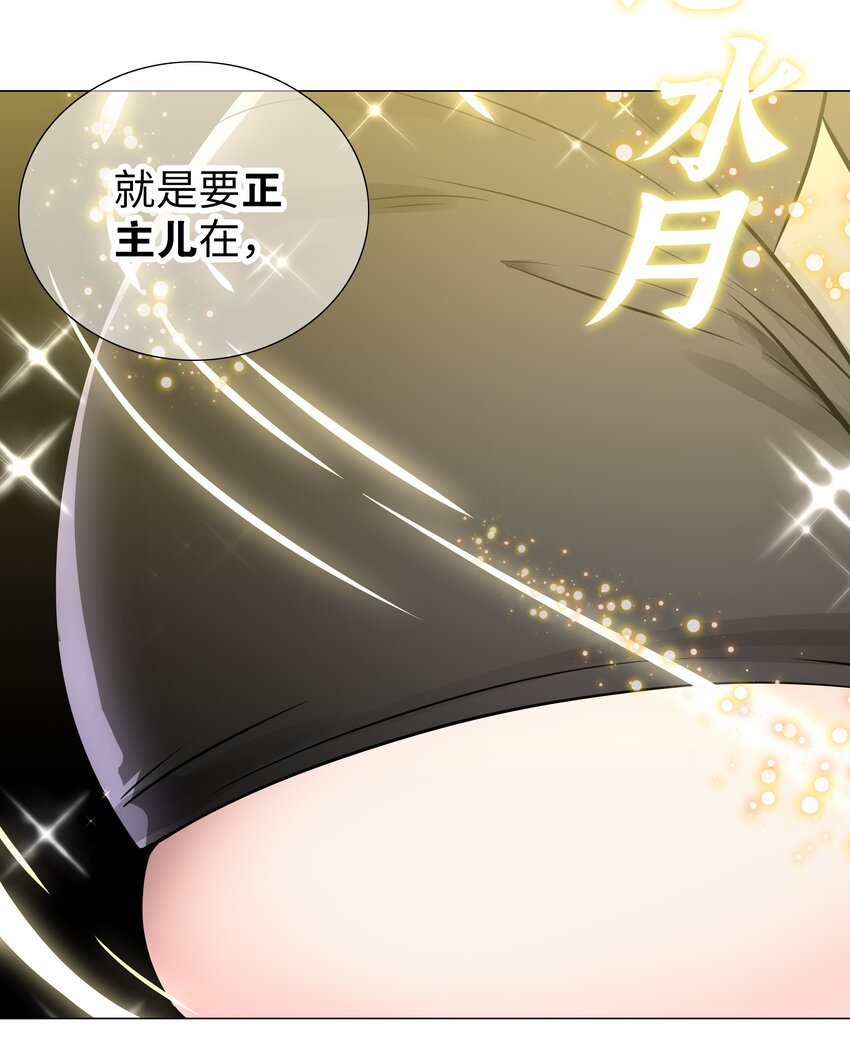 040 魅魔考核94
