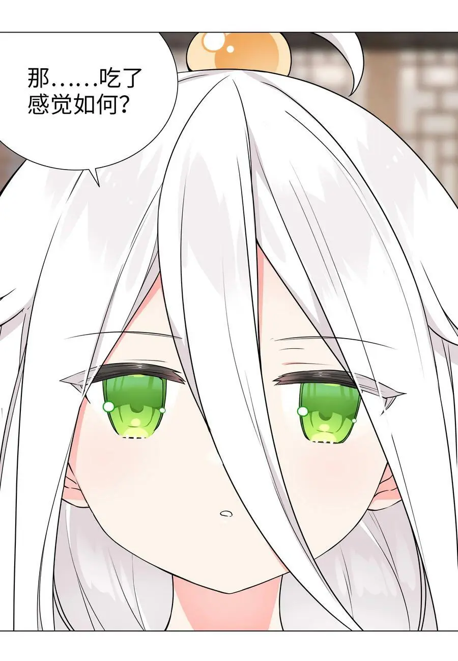 064 异国神子13