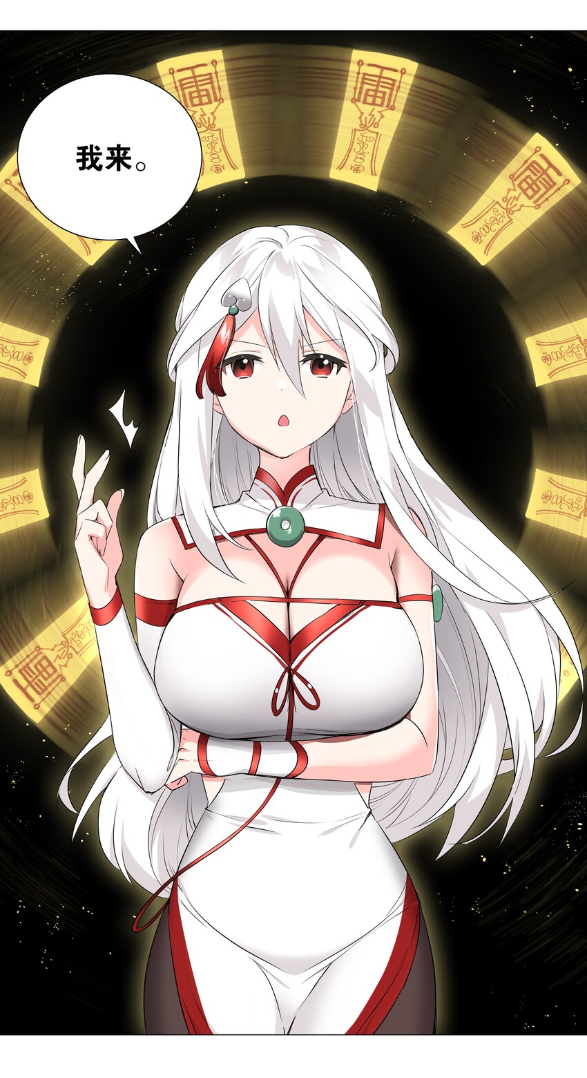 017 这呆子我罩的19