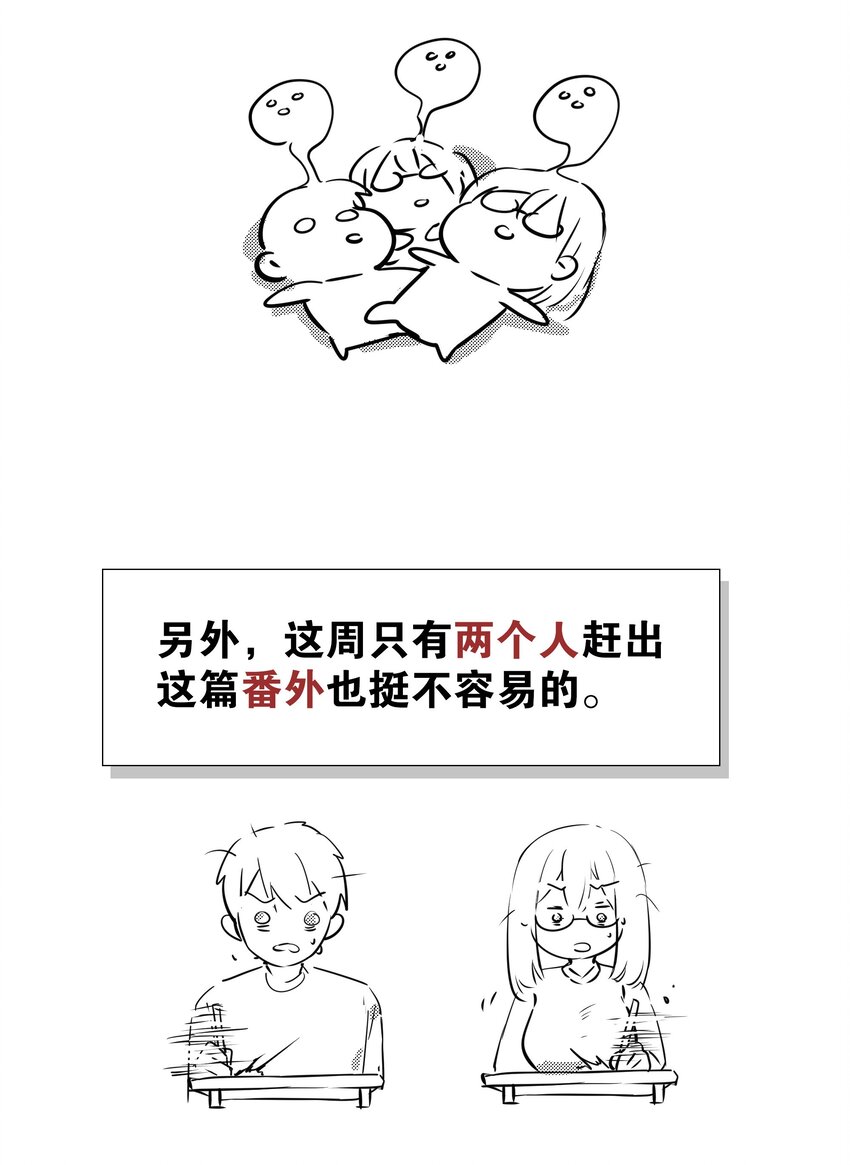 番外 梦里有时终须有33