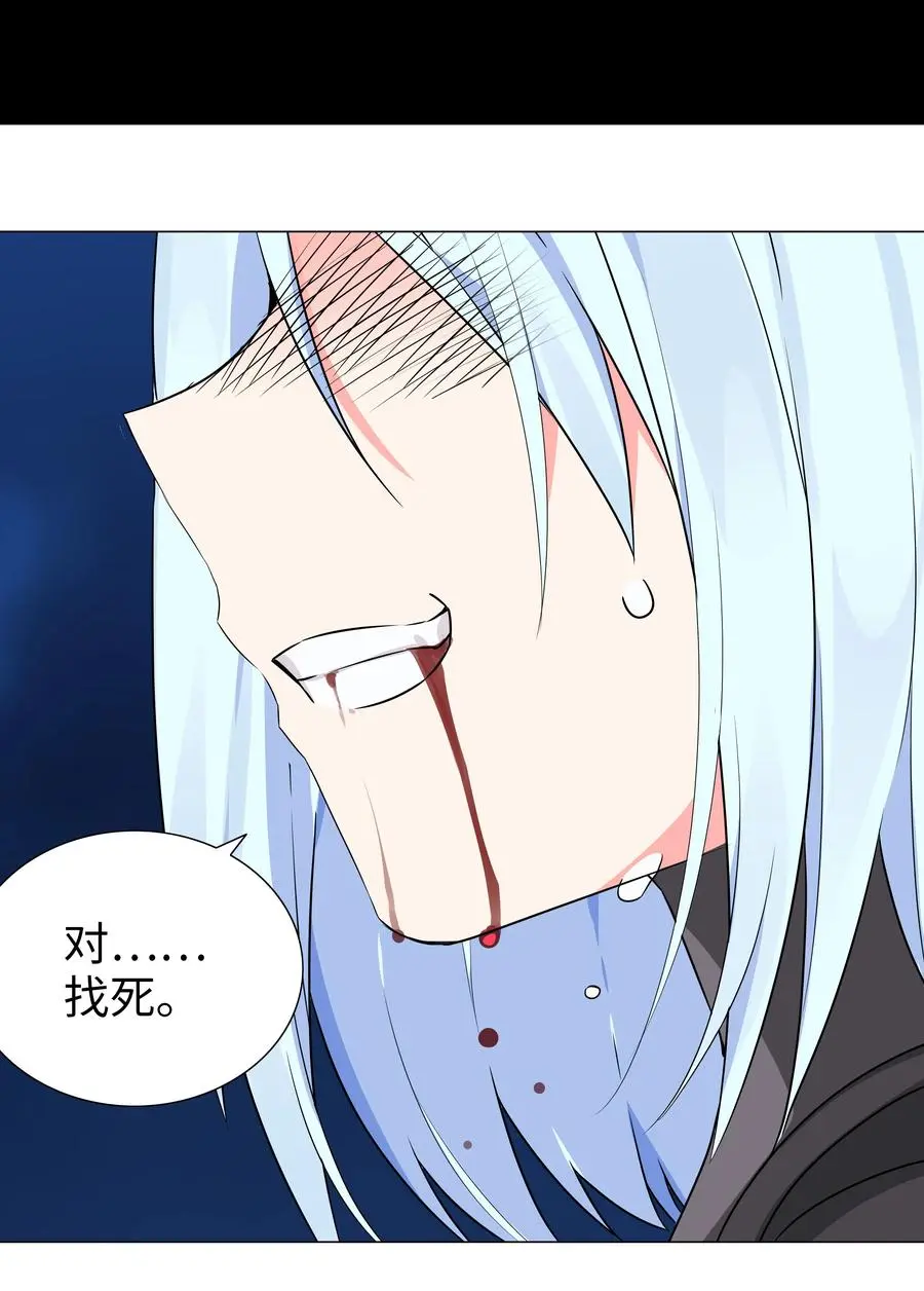 045 师徒联手61