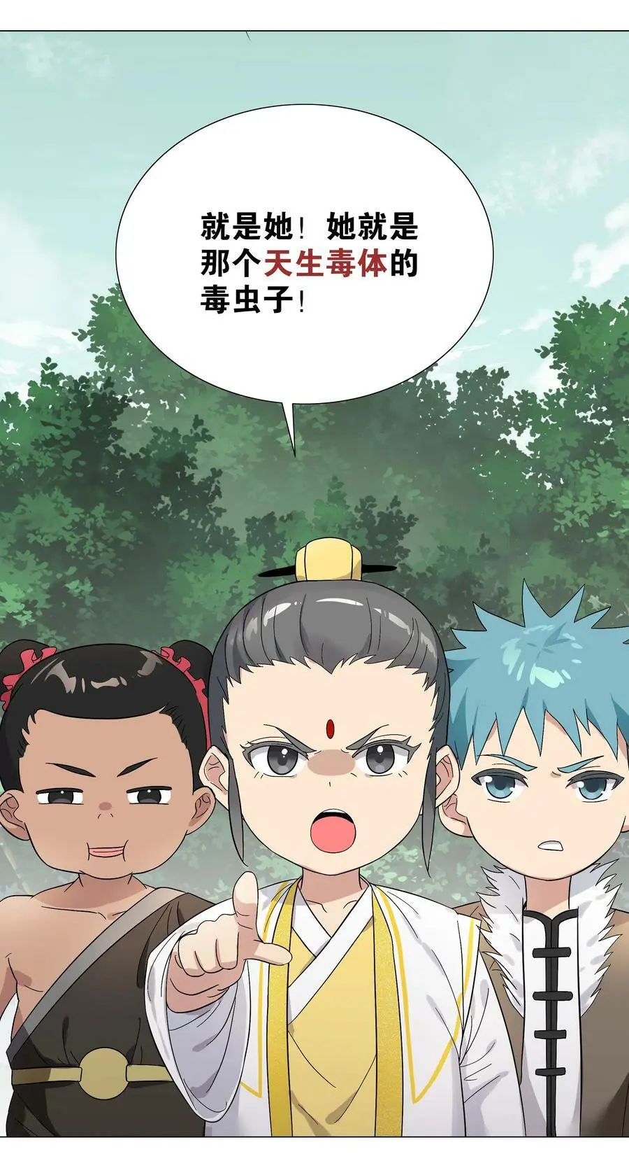 057 以一敌四110