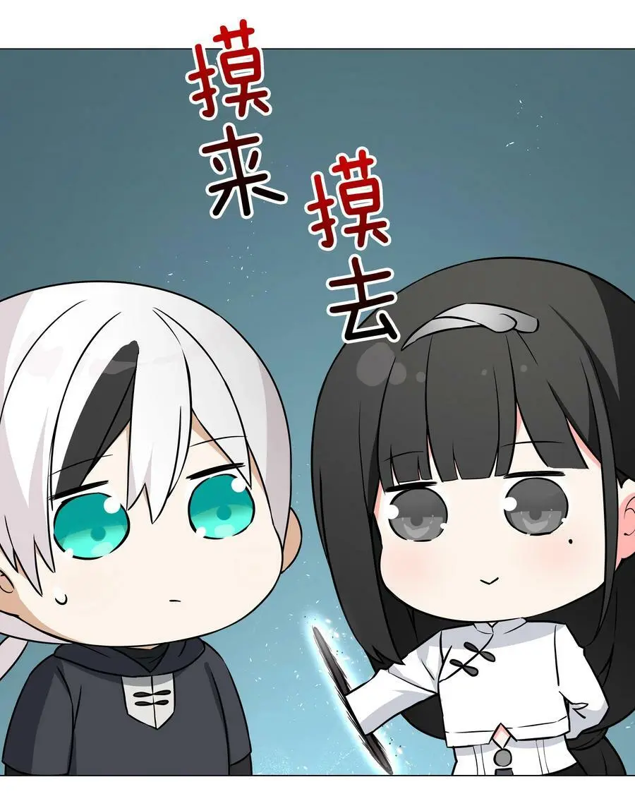 063 陆祈师祖10