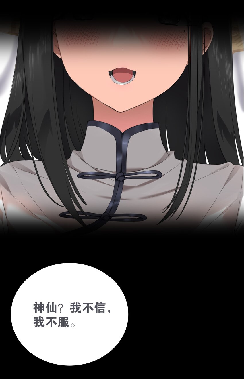 012 莉薇娅的第一次26