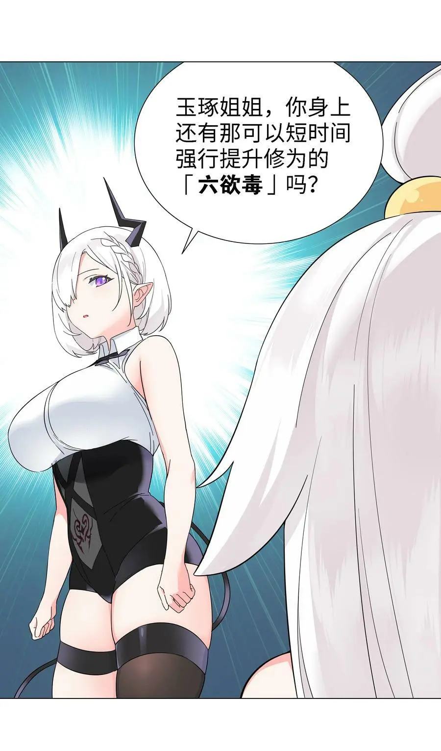 071 肉搏战107
