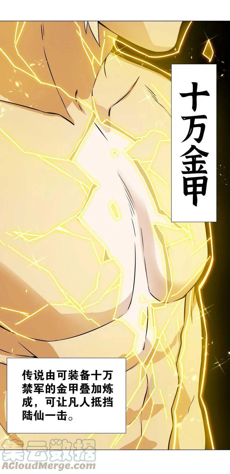 068 夜哥哥，好久不见64