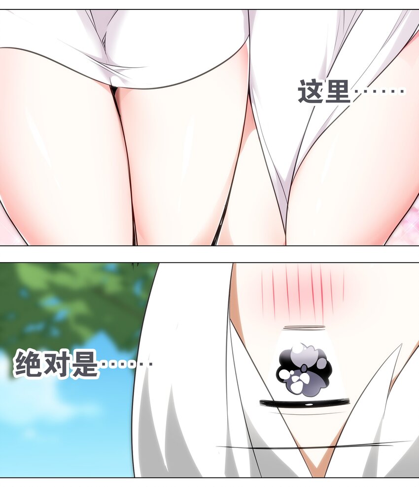 003 仙子姐姐放开我12