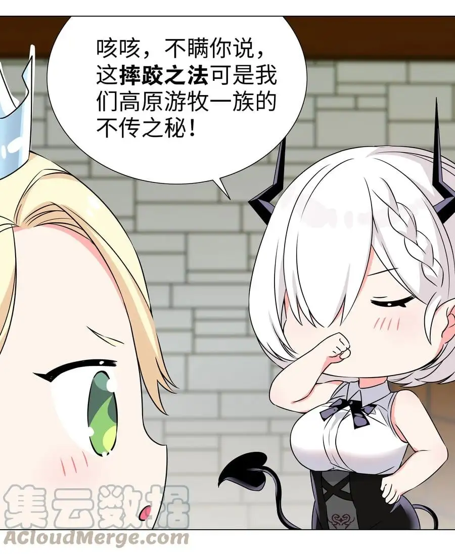 052 夜孤楼的气味28