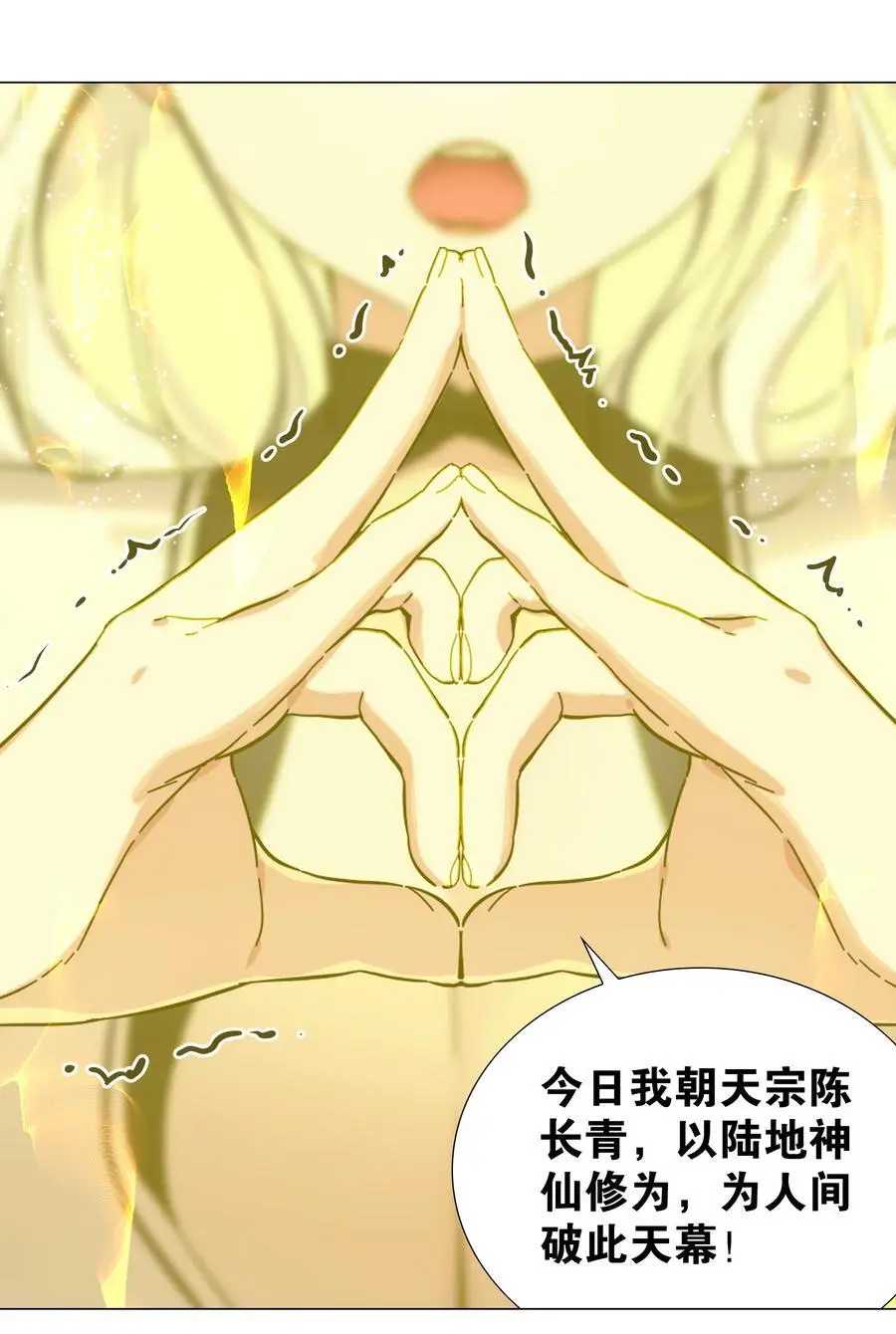 075 笼中鸟·世间人79
