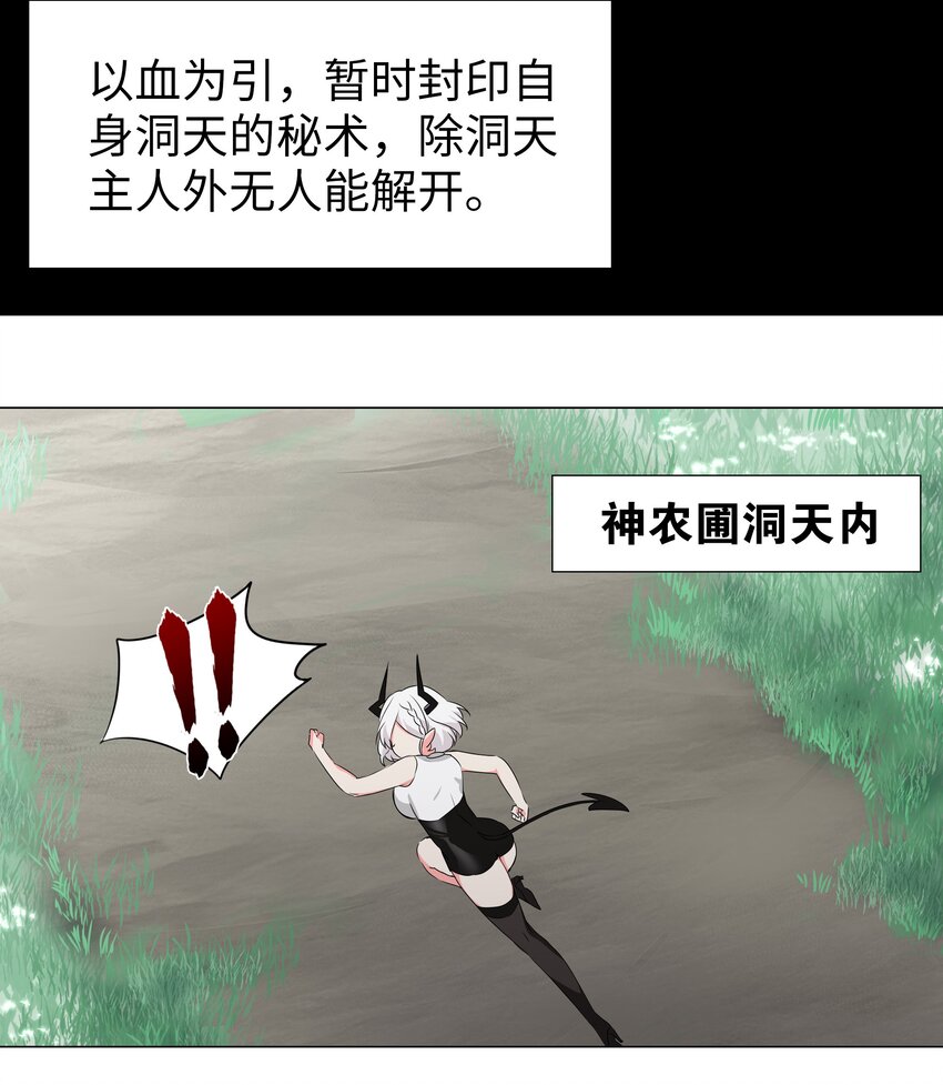 041 一滴都没有了84
