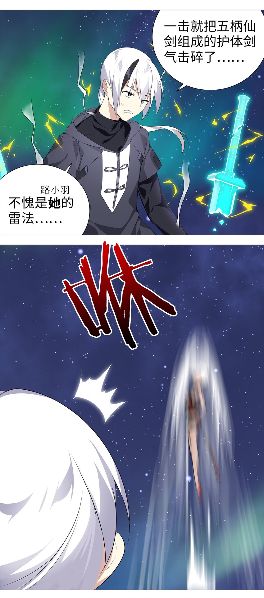 001 我的后宫围杀我22