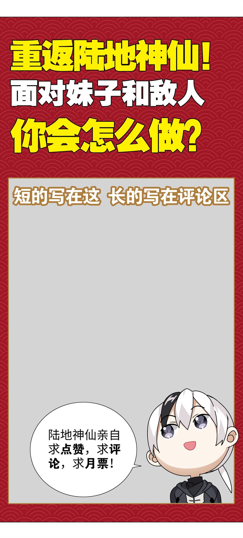 018 一 致 对 外43