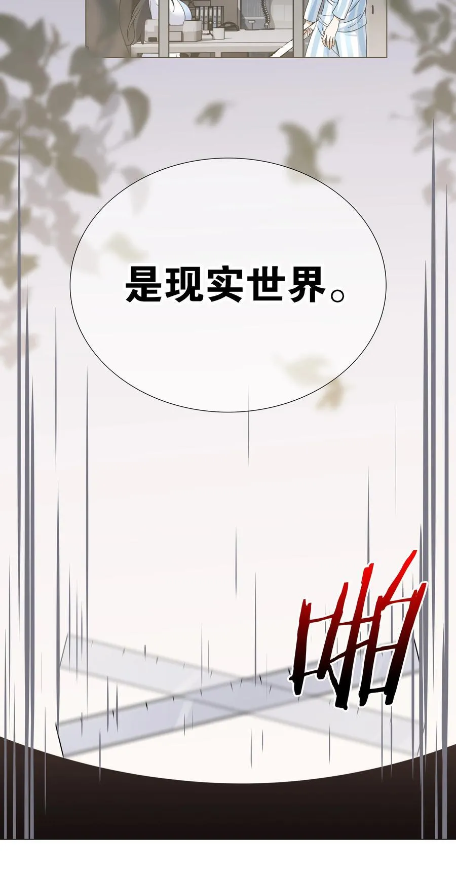 077 妹子太多75