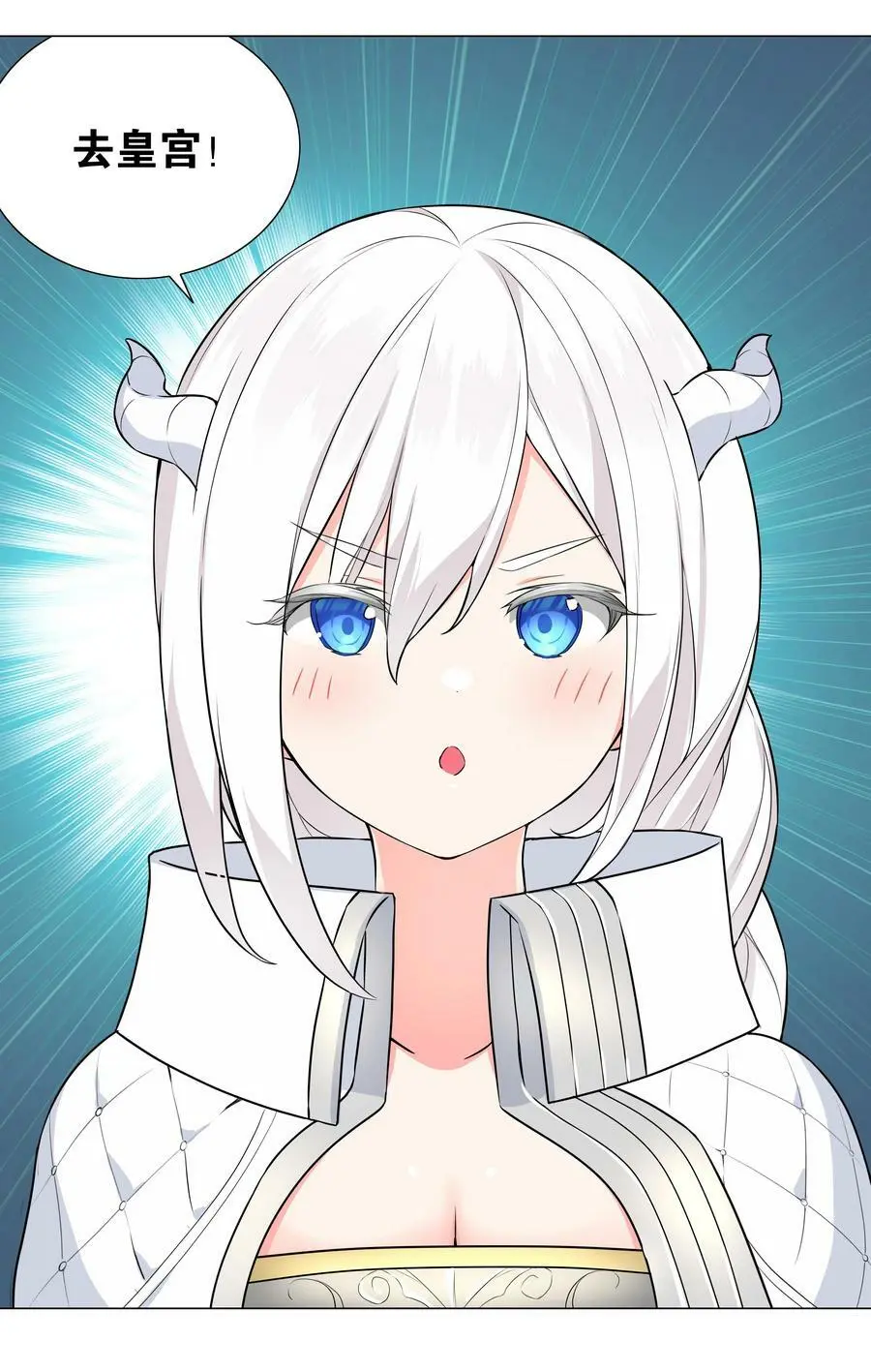 064 异国神子58