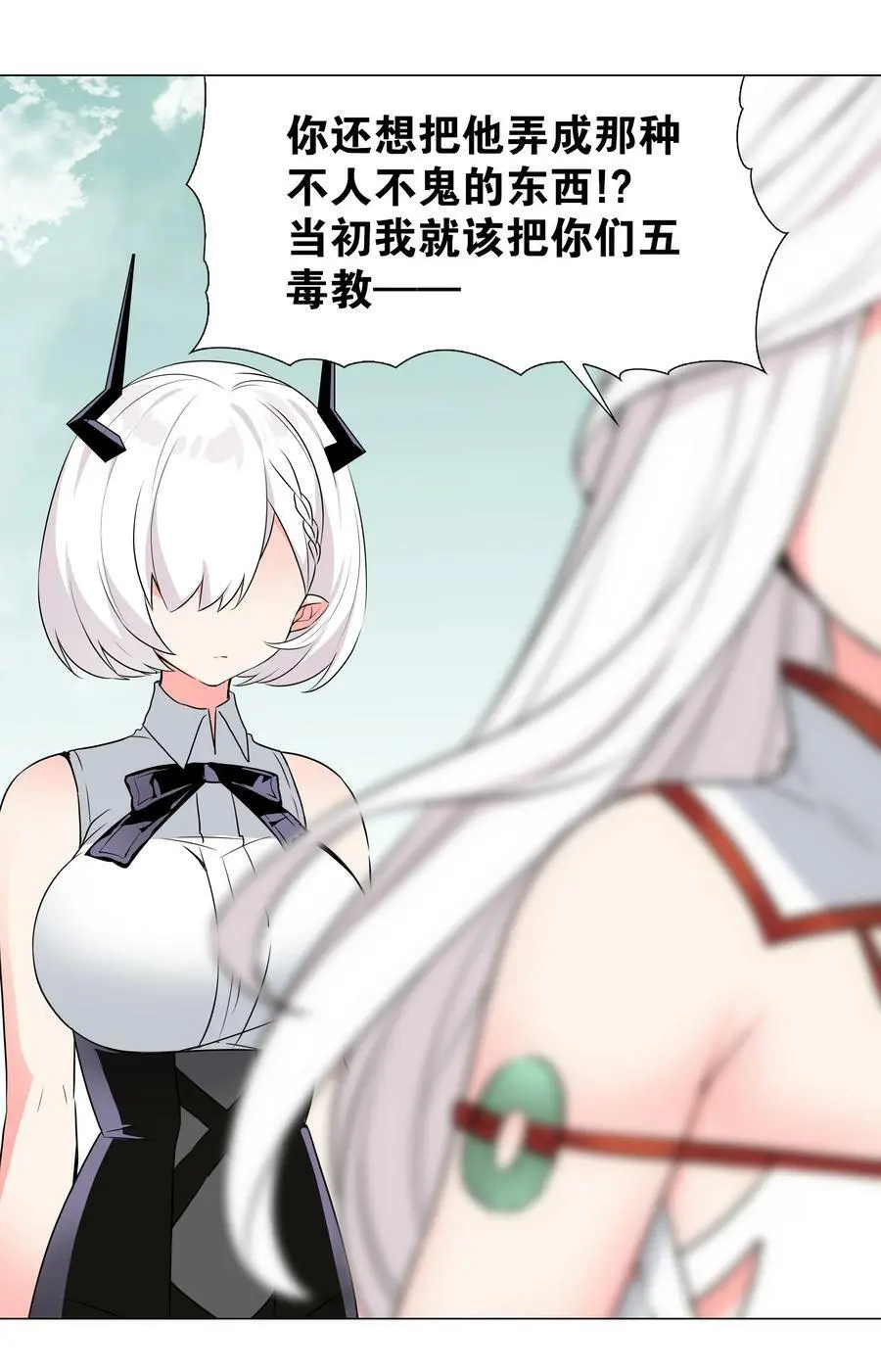 060 何处云雨湿人衣95