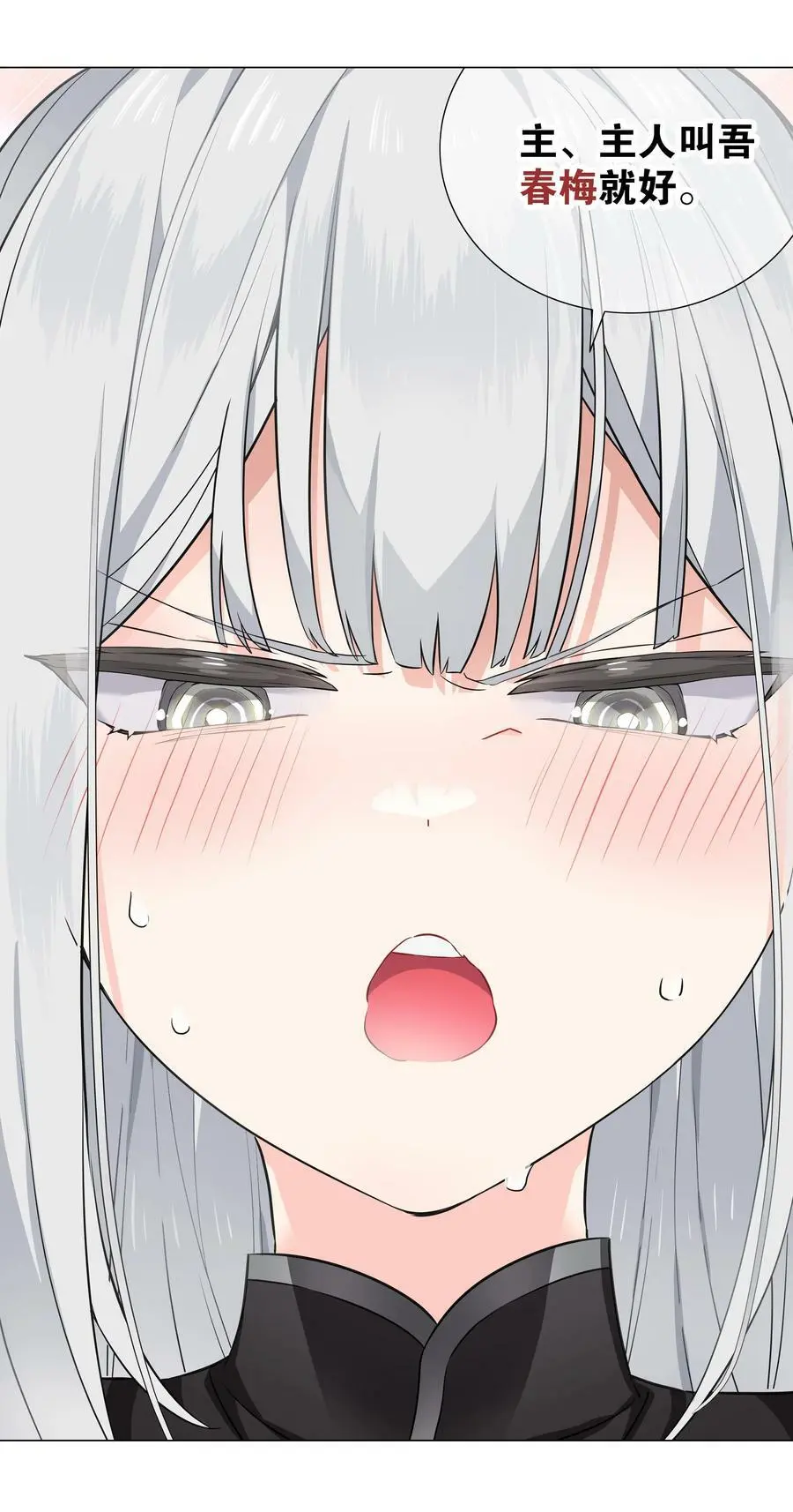 064 异国神子115